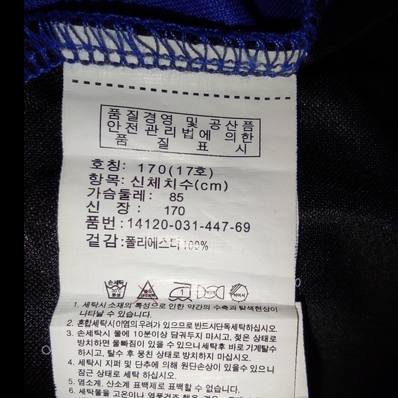 Blue & Black Workout T-shirt - Picture 3 of 7